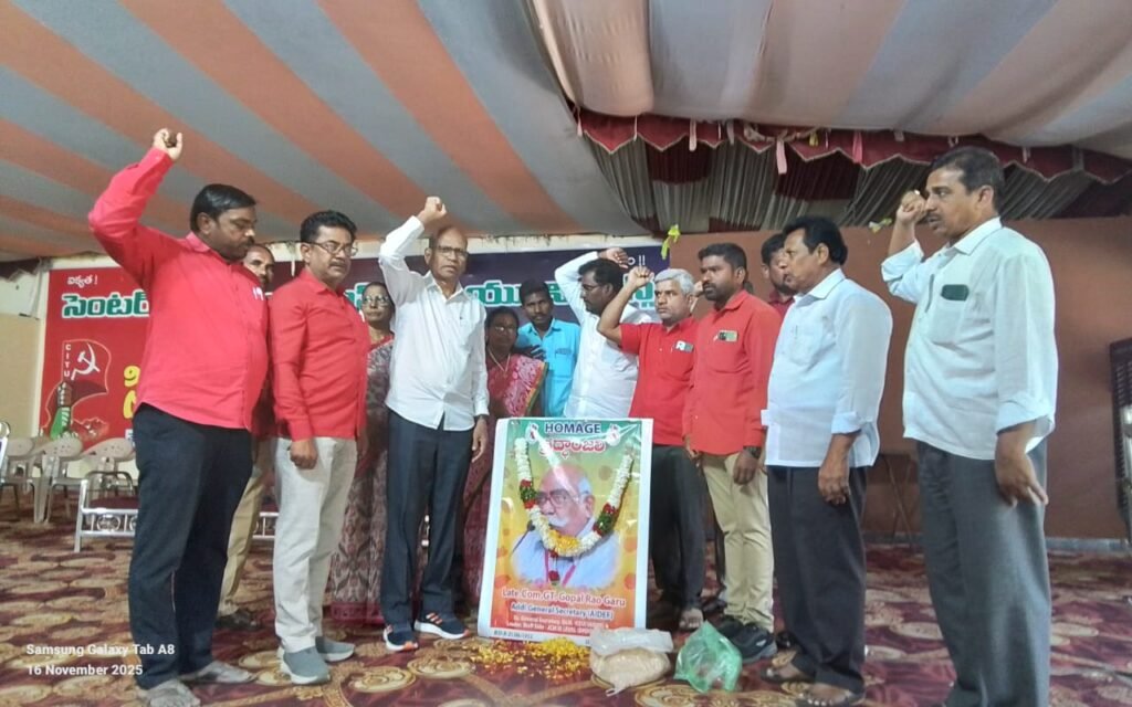 విజయవంతంగా ముగిసిన సిఐటియు జిల్లా మహాసభలు