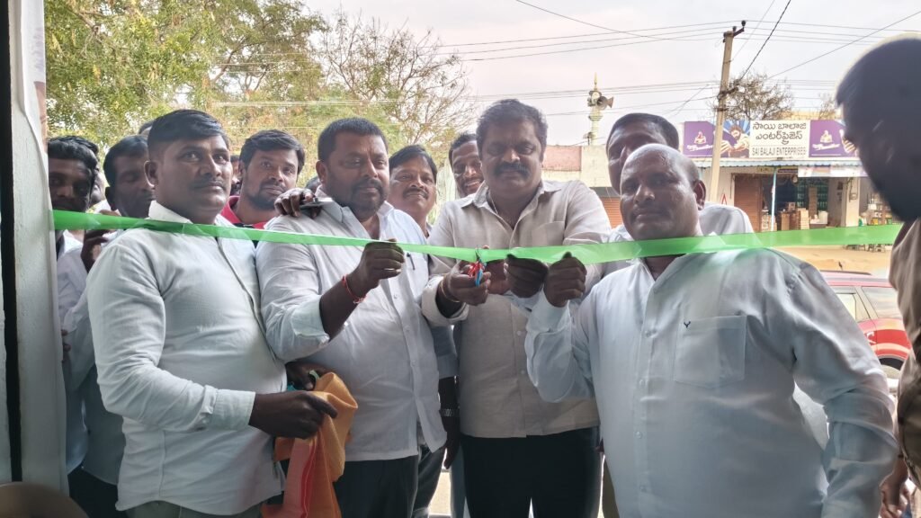 అక్బర్ పేట్ భూంపల్లి మండల్ లో<br>ఘనంగా కాంగ్రెస్ పార్టీ కార్యాలయం ప్రారంభోత్సవం