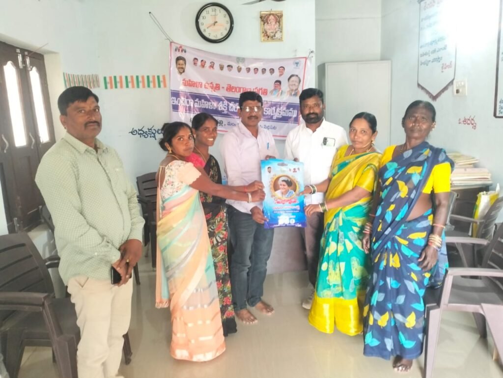 మైసంపల్లి గ్రామంలో ఘనంగా ఇంద్రమ్మ చీరల పంపిణీ కార్యక్రమం