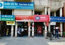 డిసెంబర్లో బ్యాంకులకు 16 రోజులు సెలవులు..