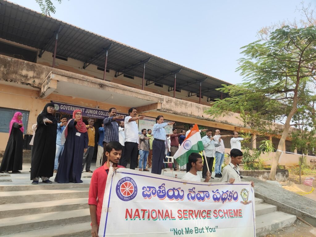 ఎన్‌ఎస్‌ఎస్‌ ఆధ్వర్యంలో ఘనంగా భారత రాజ్యాంగ దినోత్సవ వేడుకలు