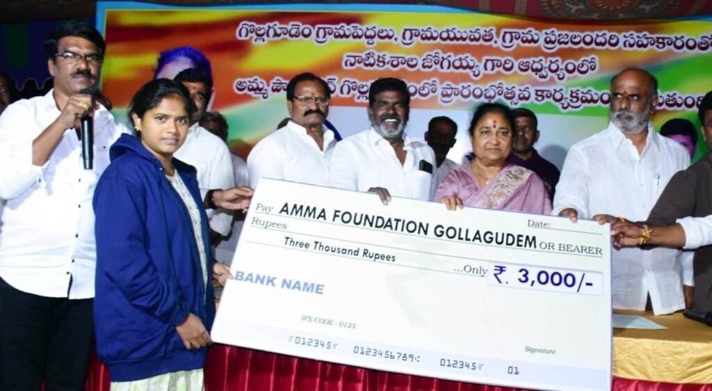 అమ్మ ఫౌండేషన్ సేవా కార్యక్రమాలకు శుభారంభం