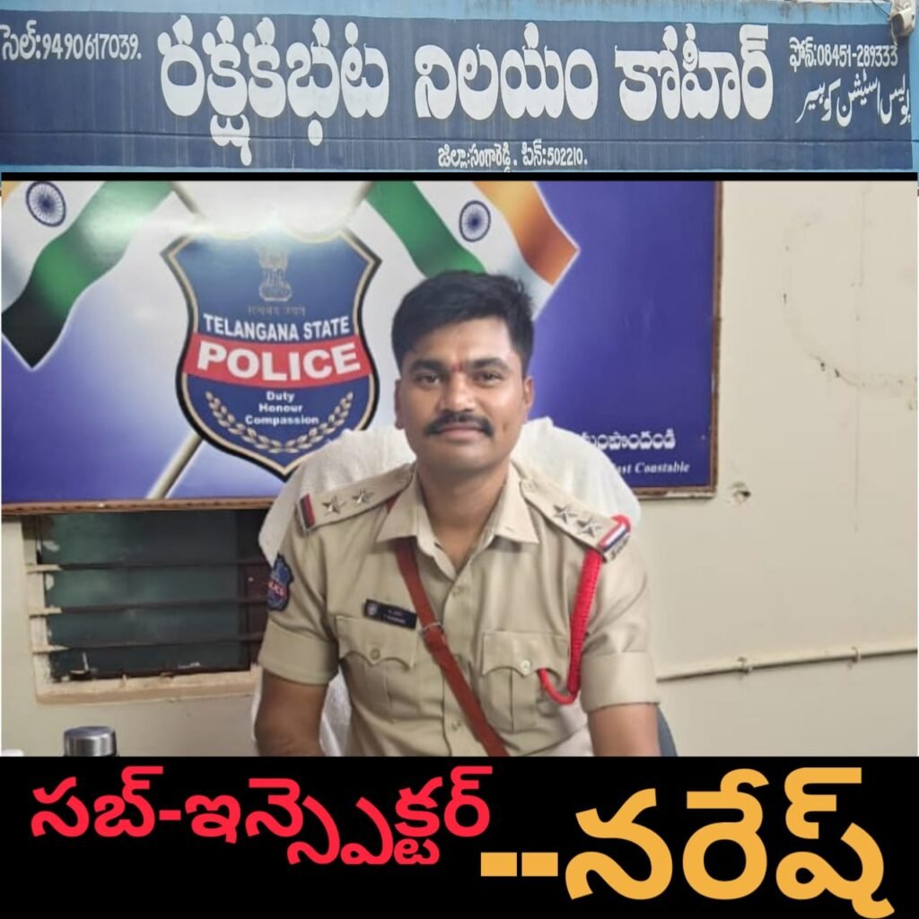 గ్రామ పంచాయతీ ఎన్నికల నియమాలు తప్పనిసరిగా పాటించాలి: ఎస్సై టి. నరేష్ హెచ్చరిక