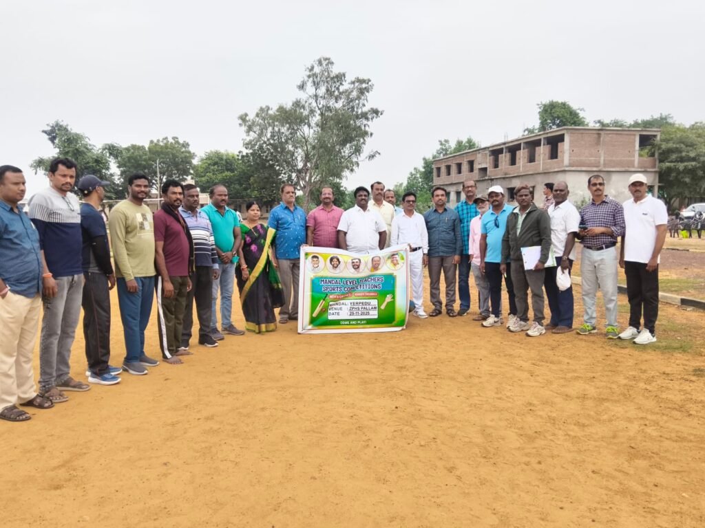 ఏర్పేడు మండల ఉపాధ్యాయుల ప్రతిభకు వేదికగా పల్లాం టోర్నమెంట్