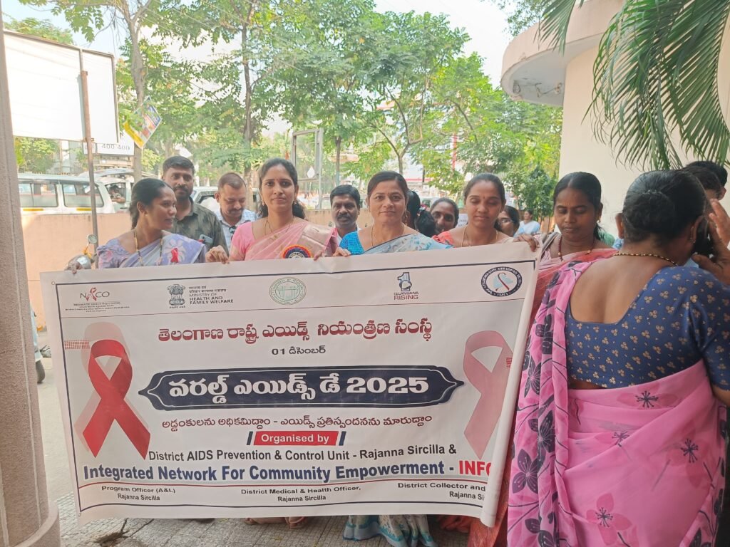 ఎయిడ్స్ మహమ్మారిని తరిమికొడదాం