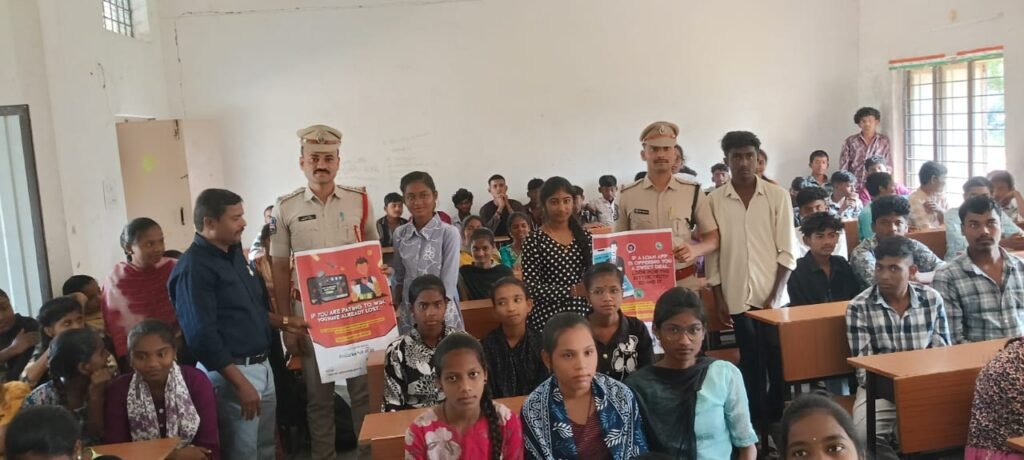 సైబర్ క్రైమ్స్‌పైవిద్యార్థులకుఅవగాహన సదస్సు