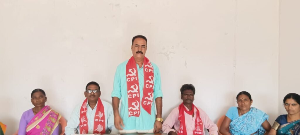 సిపిఐసమావేశంలోపంచాయతీఎన్నికలపై చర్చ