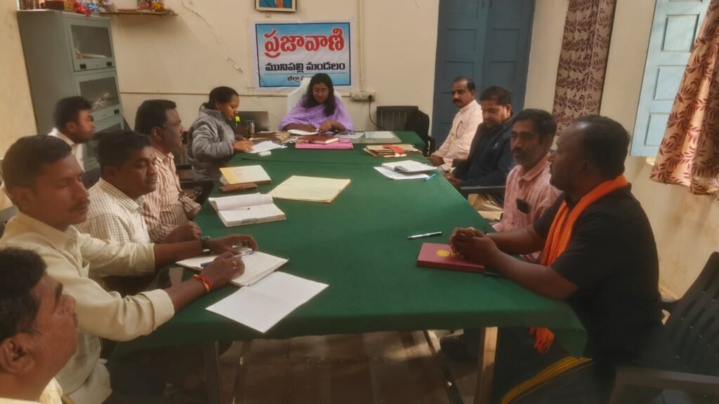 భూభారతి దరఖాస్తుల పరిష్కారంలో వేగం పెంచాలి :డిప్యూటీ కలెక్టర్ శిక్షణ