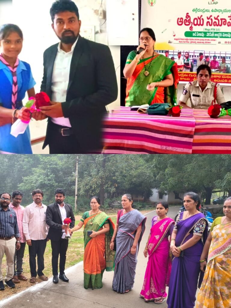 శ్రీకాళహస్తిట్రైబల్ బాలికలకాలేజీలోఆత్మీయసమావేశం3.0నిర్వహణ