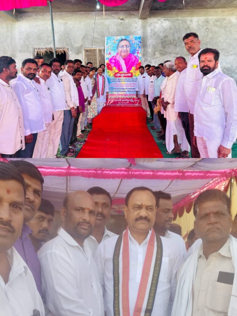 బండి భాగ్యలక్ష్మి దశదినకర్మకు టీపీసీసీ అధ్యక్షుడు బొమ్మ మహేష్ కుమార్ గౌడ్ హాజరు