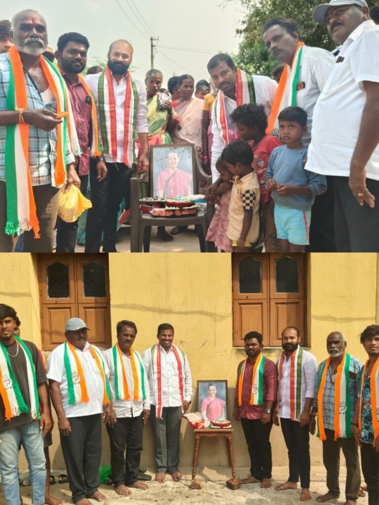 ఘనంగాసోనియాగాంధీజన్మదినవేడుకలు&nbsp;&nbsp;&nbsp;