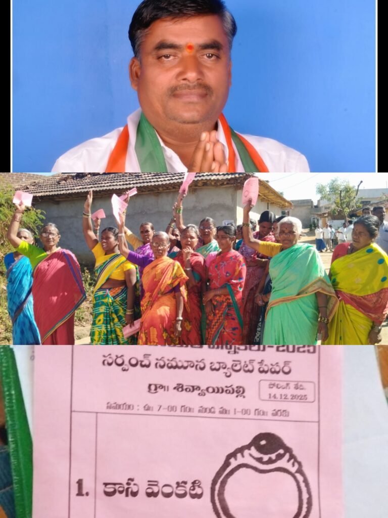 శివాయిపల్లి ప్రజలేనాబలం.ఉంగరంగుర్తుకు ఓటు వేయండి.కాసావెంకటి