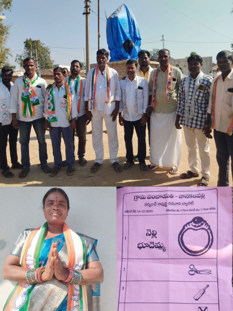 జానకంపల్లిని అభివృద్ధి బాటలో నడిపిస్తా.ఒక్కసారి అవకాశంఇవ్వండి!