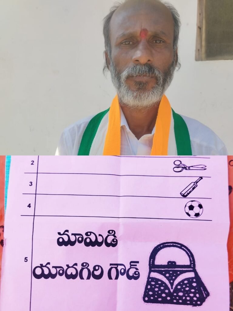 నా గ్రామ ప్రజలే నా బలం, నా బలగం