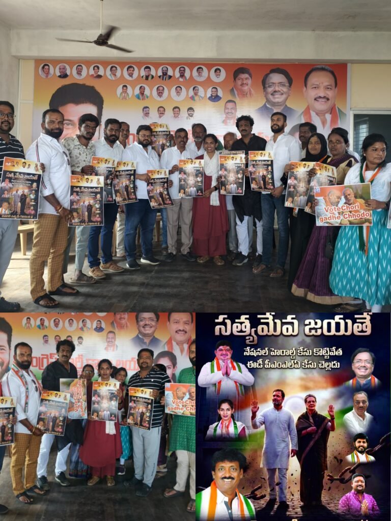 బీజేపీ కుట్రలకు కౌంటర్… సిద్దిపేటలో కాంగ్రెస్ ఉగ్ర స్వరం