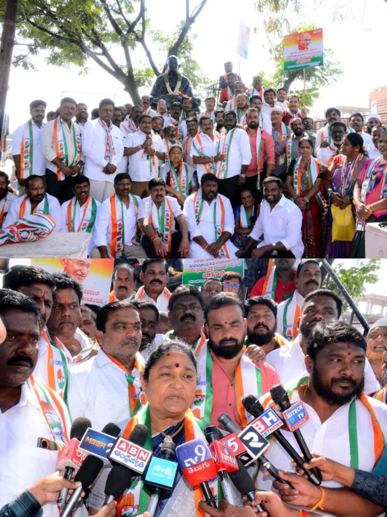 మహాత్మా గాంధీ పేరును తొలగించడం దేశద్రోహం-కేంద్ర బీజేపీ ప్రభుత్వంపై కాంగ్రెస్ నిరసన దీక్ష