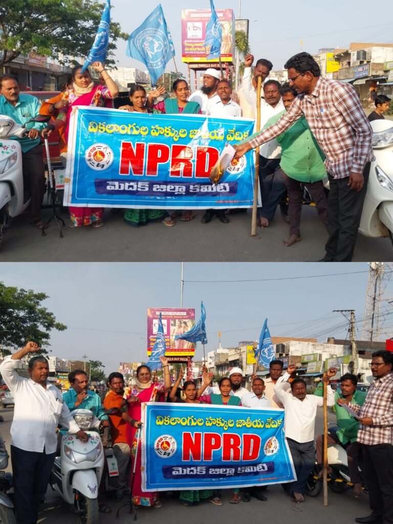 కేంద్రం తీసుకువచ్చిన VB-GRAMG బిల్లు: వికలాంగుల ఉపాధి హక్కుపై భారం