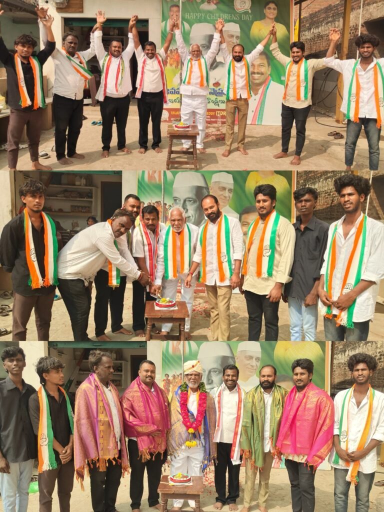 కాంగ్రెస్ ఆవిర్భావ దినోత్సవానికి జోష్ తలపా దామోదరం రెడ్డి ఆధ్వర్యంలో ఘన వేడుకలు.