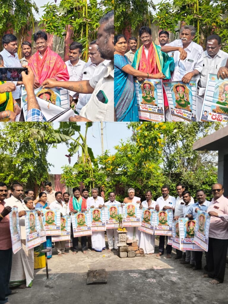 ఎమ్మెల్సీ చేతుల మీదుగా వన్నె రెడ్డి సేవా సంఘం నూతన క్యాలెండర్ ఆవిష్కరణ