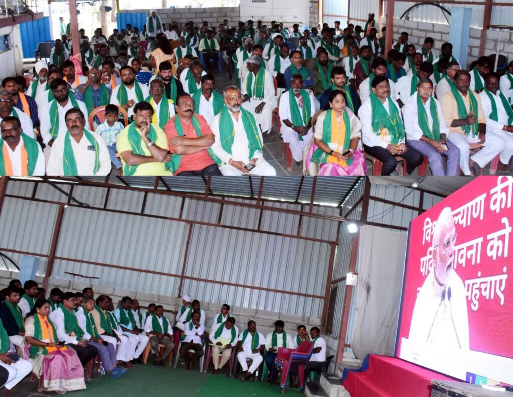 “మన్ కీ బాత్” కార్యక్రమంలో పాల్గొన్న మాజీ ఎంపీ బి.బి. పాటిల్