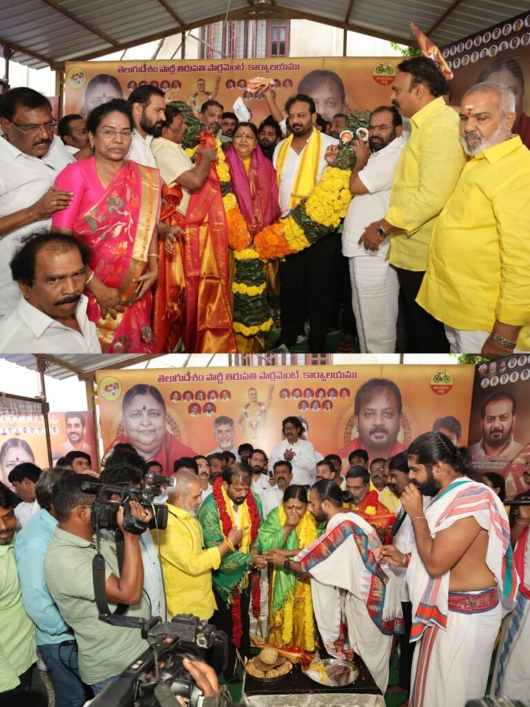 టిడిపి తిరుపతి పార్లమెంట్ అధ్యక్షురాలిగా డా. పనబాక లక్ష్మీ బాధ్యతల స్వీకరణ