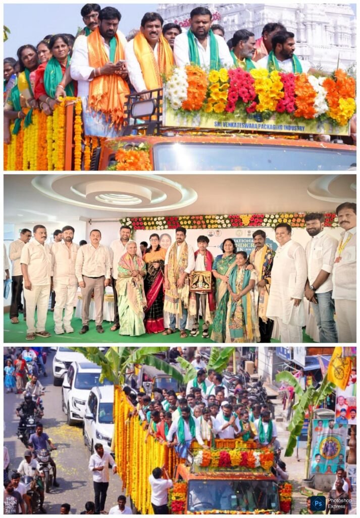 శ్రీకాళహస్తి రాజకీయ చరిత్రలో మరపురాని ఘట్టం-చెంచయ్య నాయుడు ప్రమాణస్వీకారం.