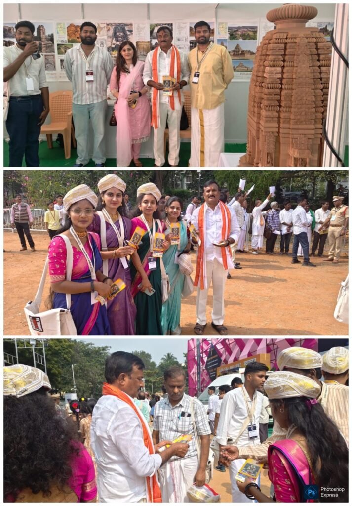 భారతీయ సంస్కృతి పరిరక్షణకు నిదర్శనం-ఆర్ఎస్ఎస్ చీఫ్ మోహన్ భగవత్‌కు బత్తలగిరి నాయుడు ఘన స్వాగతం