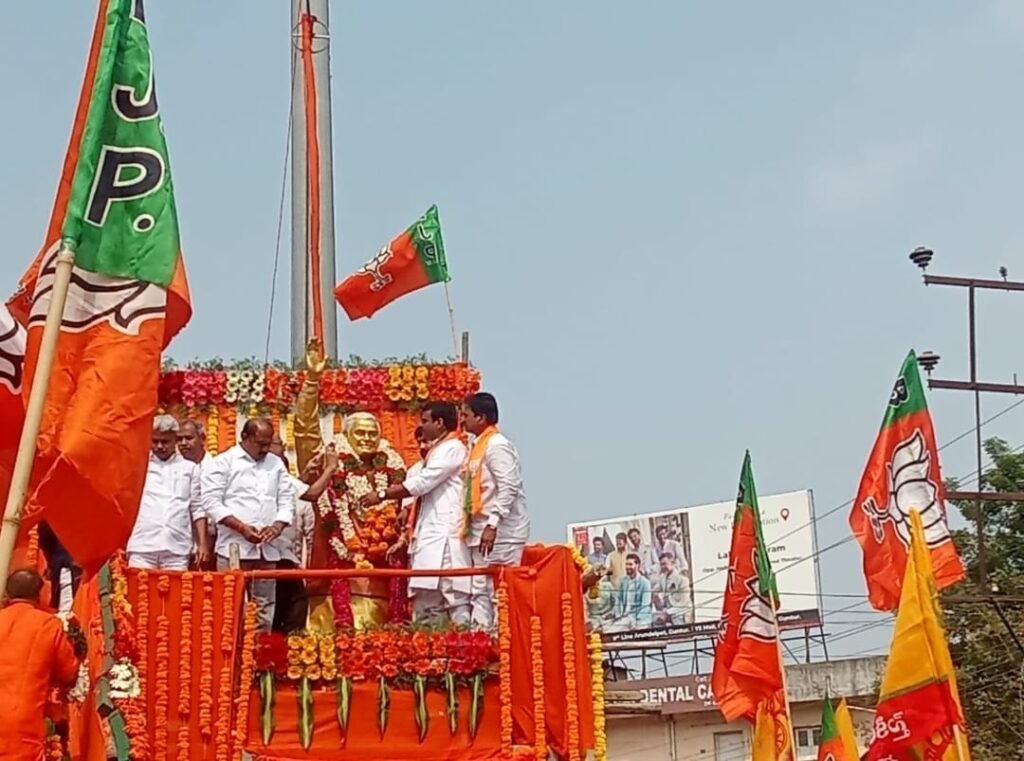 అట్టహాసంగా మాజీ ప్రధాని వాజ్ పేయి విగ్రహవిష్కరణ