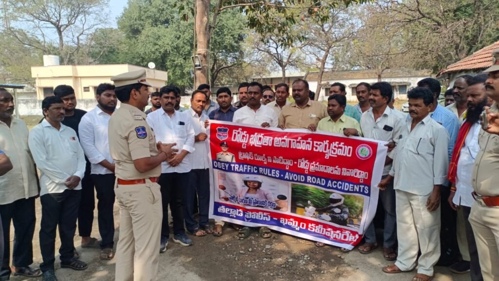 రోడ్డు భద్రత ట్రాఫిక్‌ నియమాలపై ప్రజల్లో విస్తృత అవగాహన: తల్లాడఎస్సై