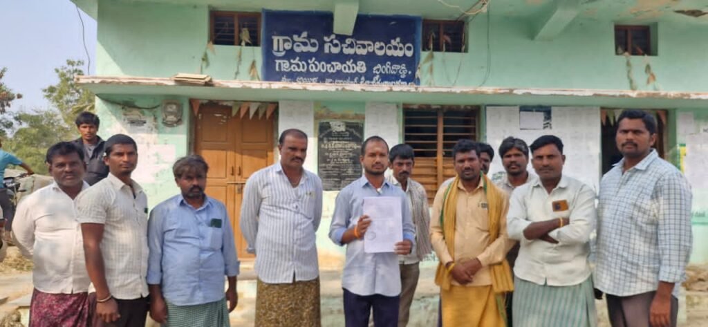 బింగిదొడ్డి గ్రామంలో ఓట్ల లెక్కింపులో అన్యాయం జరిగిందంటూ ఎన్నికల సంఘానికి ఫిర్యాదు