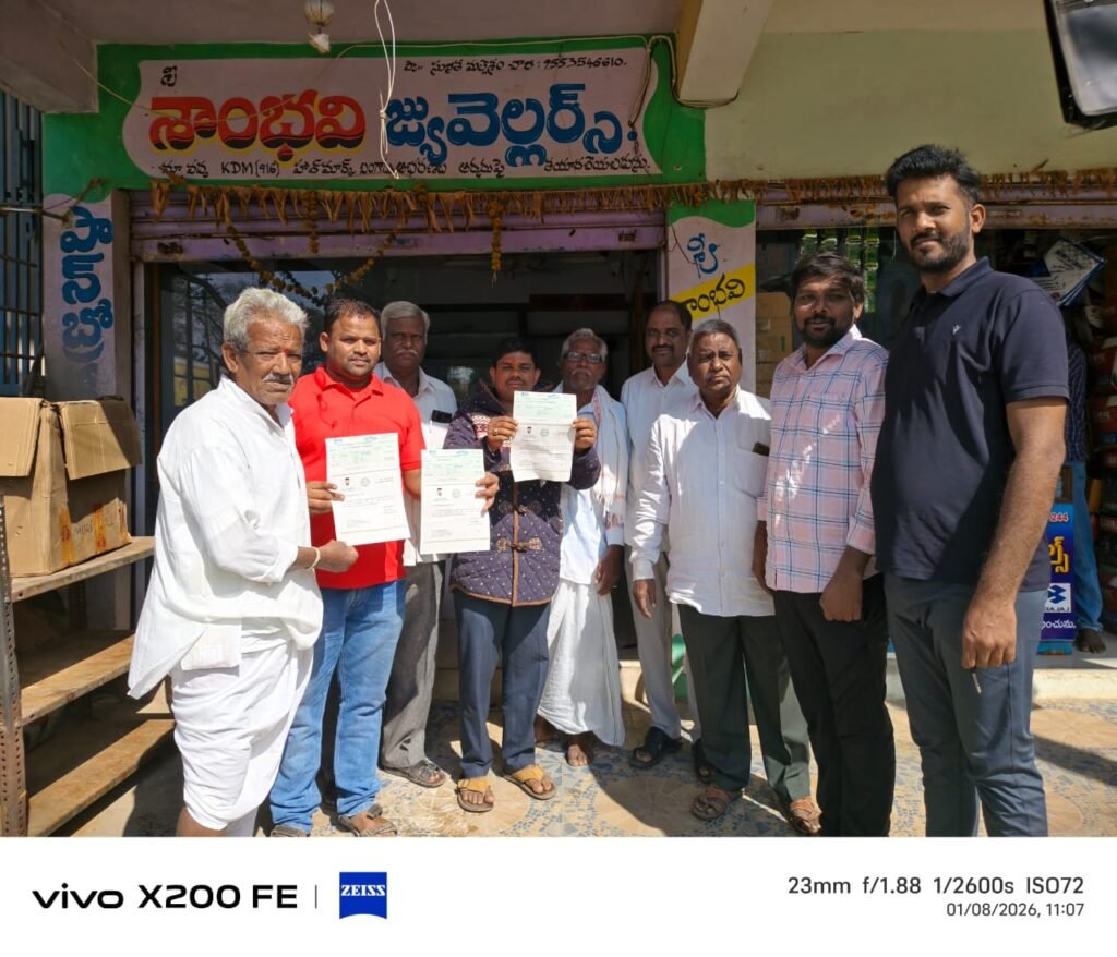 సీఎంఆర్ఎఫ్ నిరుపేదలకు జీవనాధారం