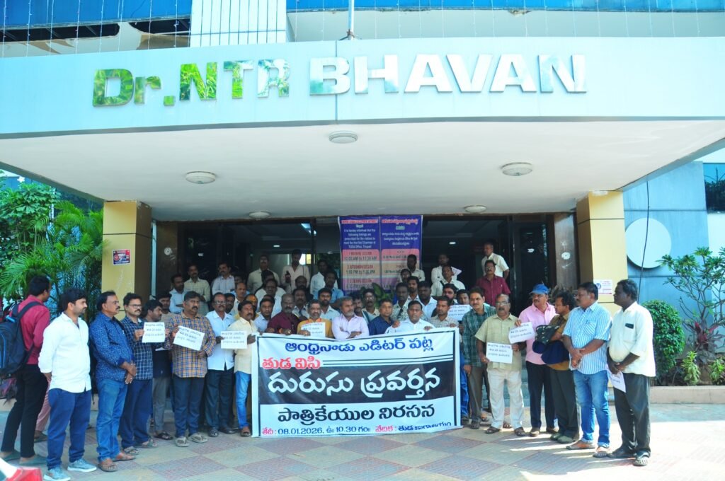 పాత్రికేయులపై చులకన భావన తగదు