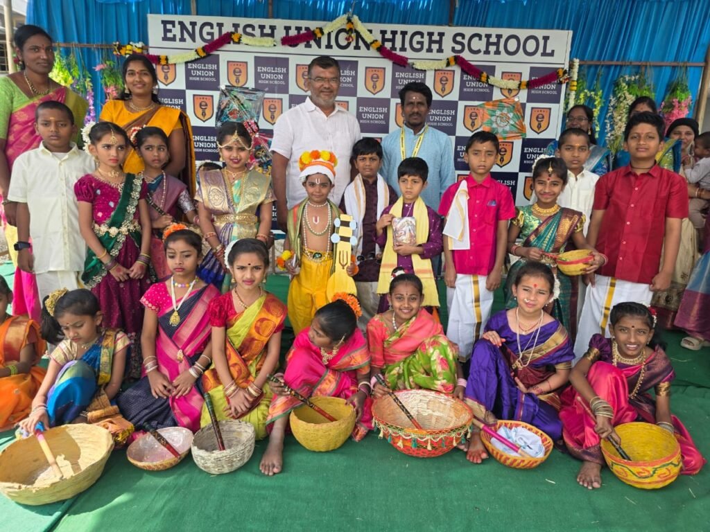 తెలుగు సంప్రదాయాలకు అద్దం పట్టిన ఇంగ్లీష్ యూనియన్ హై స్కూల్ సంక్రాంతి వేడుకలు