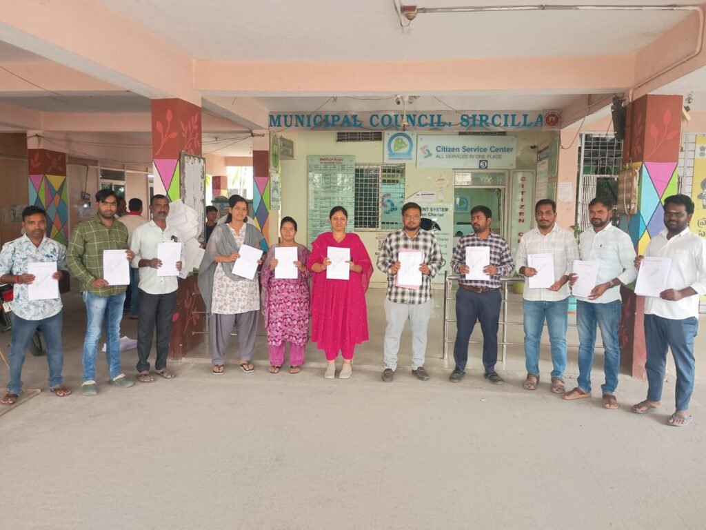 సిరిసిల్ల పురపాలక తుది ఓటర్ల జాబితా విడుదల