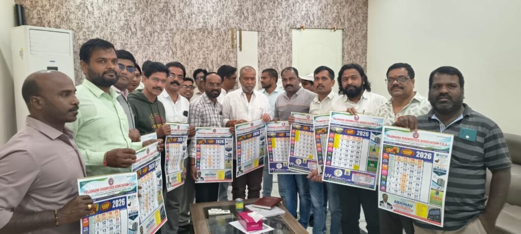 టిడిఏ 2026 క్యాలెండర్ ఘన ఆవిష్కరణ