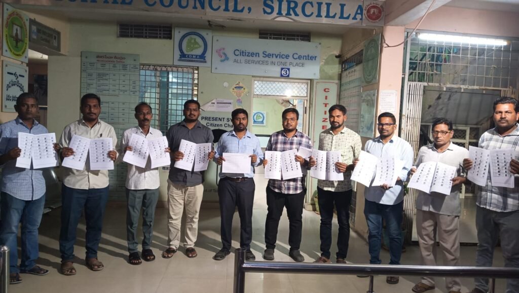 సిరిసిల్ల పురపాలక తుది ఓటర్ల జాబితా విడుదల..