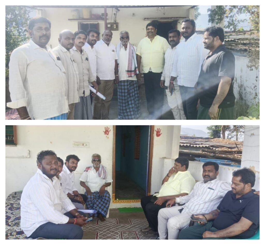 పార్టీ బంధానికి మరో ఉదాహరణ