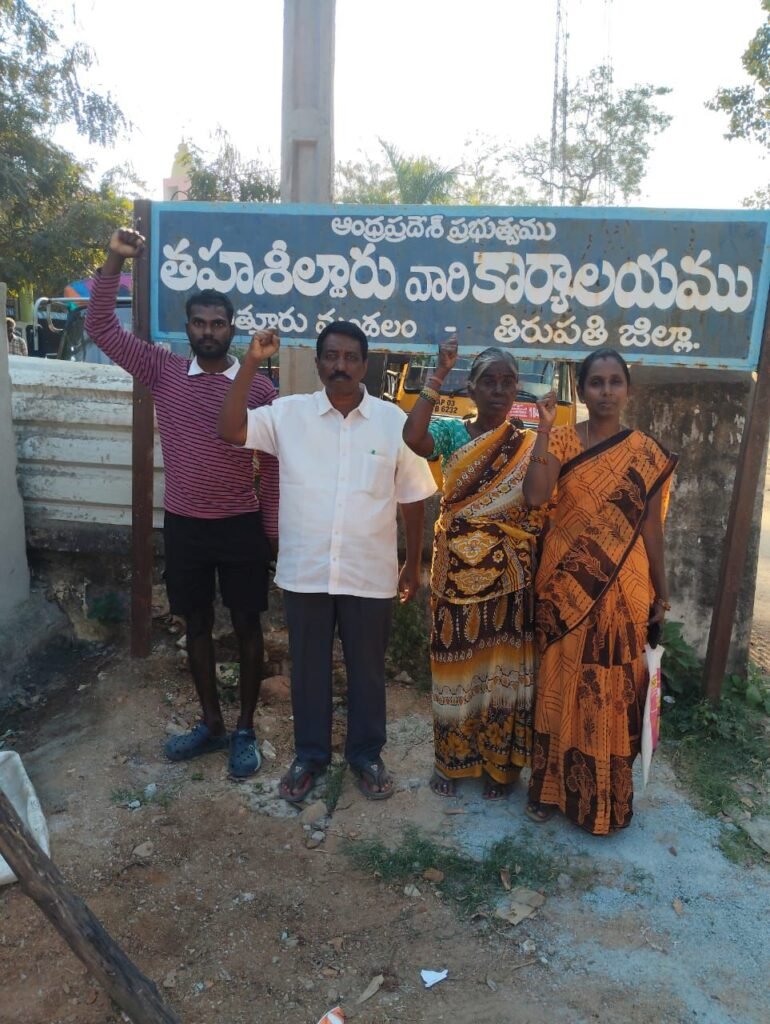 ఎస్సీ–ఎస్టీలకు డిటికే పట్టాలు ఇవ్వాలని తాసిల్దార్ కార్యాలయం ఎదుట నిరసన