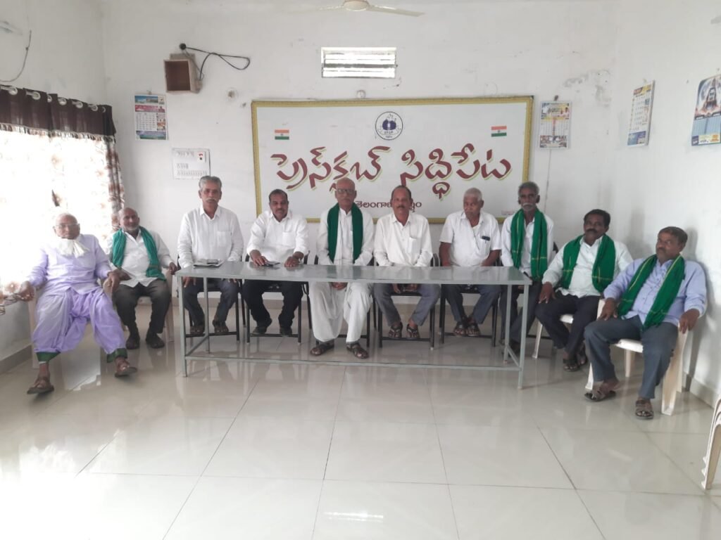రైతు బరోసా అమలుపై స్పష్టత ఇవ్వాలని సిద్దిపేట జిల్లా రైతు రక్షణ సమితి డిమాండ్