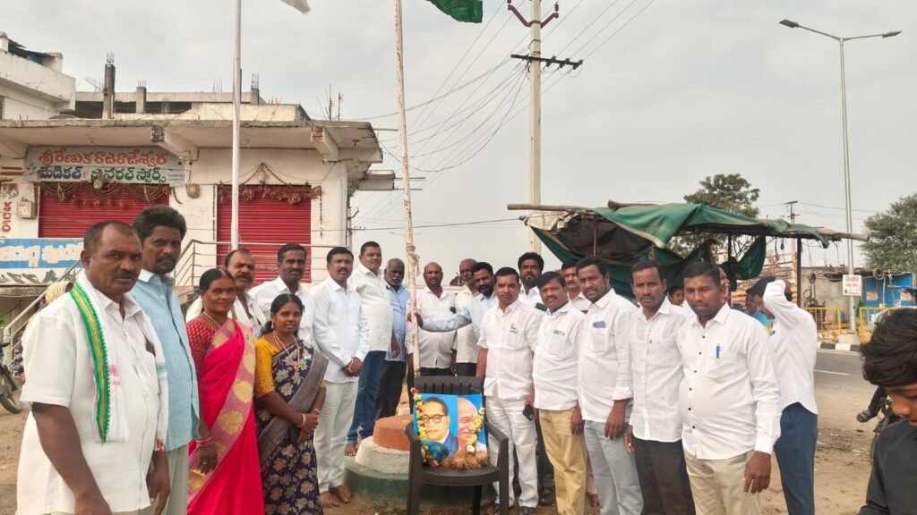 కాంగ్రెస్ పార్టీ ఆధ్వర్యంలో ఘనంగా జాతీయ జెండా ఆవిష్కరణ..