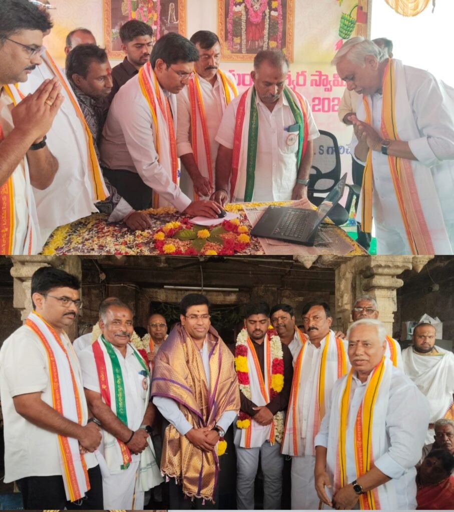 పరశురామేశ్వర స్వామి సన్నిధిలో జిల్లా కలెక్టర్ ప్రత్యేక దర్శనం