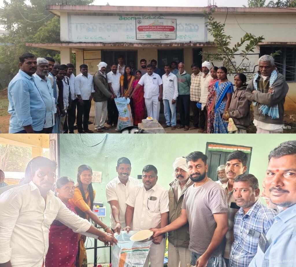 రాంపల్లి గ్రామంలో రేషన్ బియ్యం పంపిణీ కార్యక్రమం