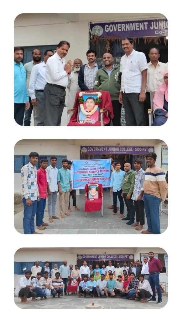 సిద్దిపేట ప్రభుత్వ జూనియర్ కళాశాలలో సావిత్రిబాయి పూలే జయంతి ఘనోత్సవం