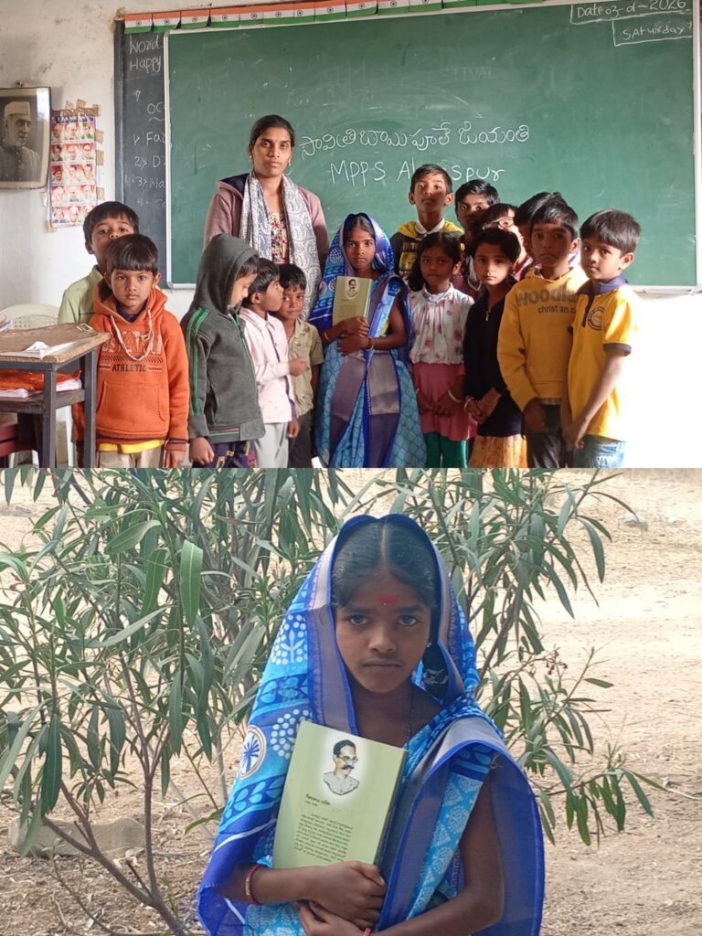 అల్మస్పూర్ స్కూల్‌లో సావిత్రిబాయిపూలే జయంతి ఘనంగా జరుపుకున్నారు