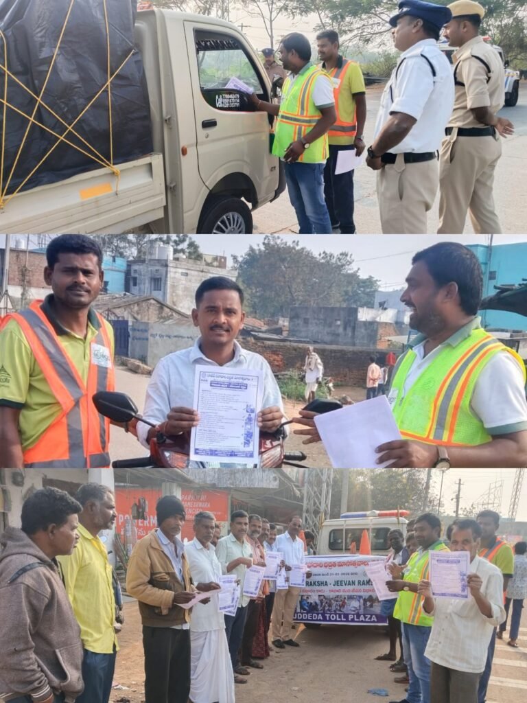 రాజీవ్ రహదారి భద్రత మాసోత్సవాలు