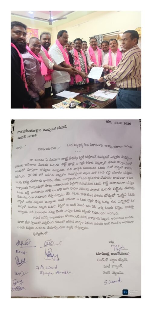 ఓటరు లిస్ట్ డ్రాఫ్ట్‌లో భారీ తప్పులు