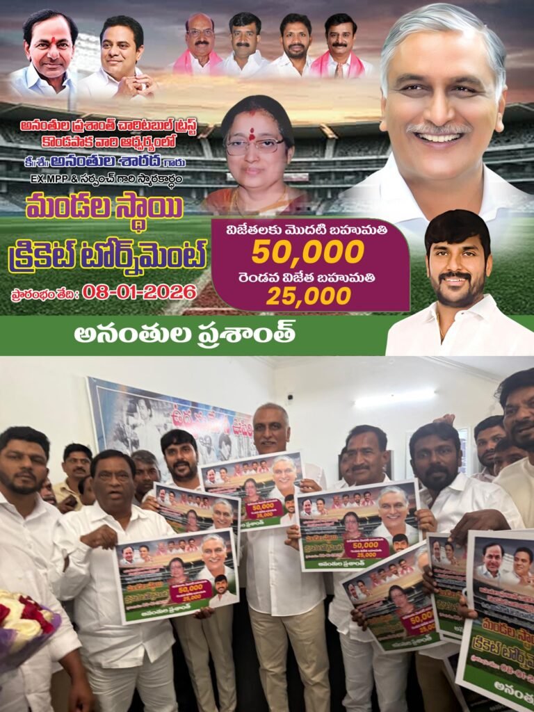 మండల స్థాయి క్రికెట్ టోర్నమెంట్ వాల్ ఆవిష్కరణ