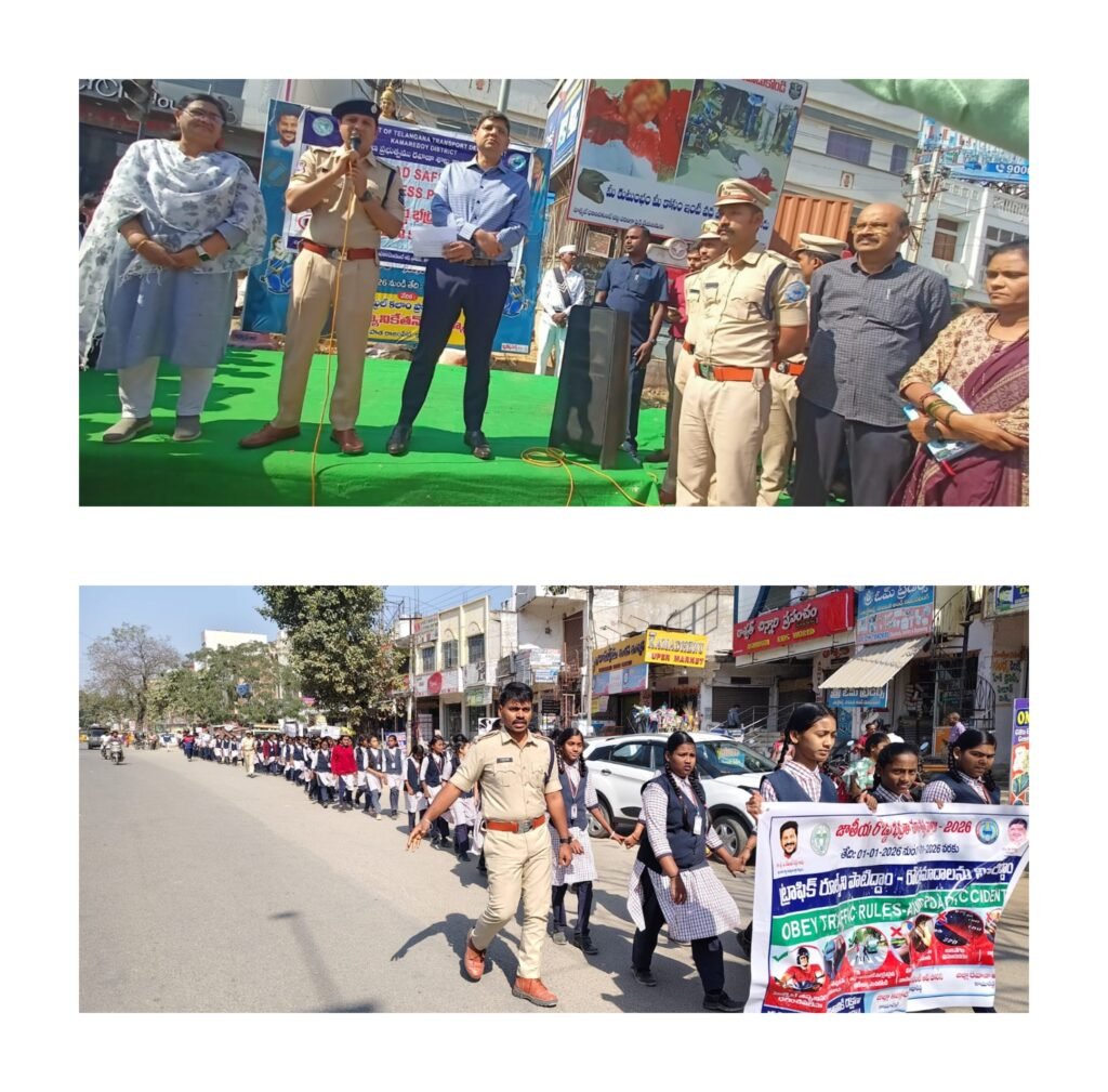 ట్రాఫిక్ నిబంధనలు పాటిస్తేనే ప్రమాదాలకు అడ్డుకట్ట : కలెక్టర్ ఆశిష్ సాంగ్వాన్