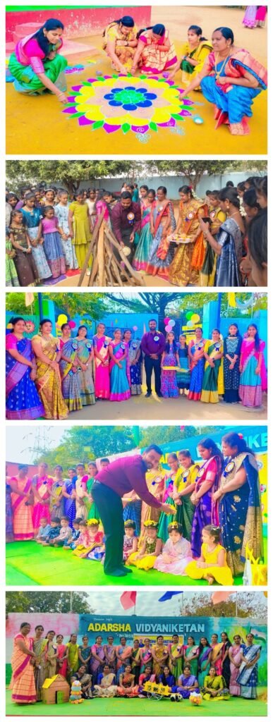 సిద్దిపేటలో ఆదర్శ విద్యానికేతన్ ఇంగ్లీష్ మీడియం స్కూల్లో ఘన భోగిమంటల ప్రోగ్రాం