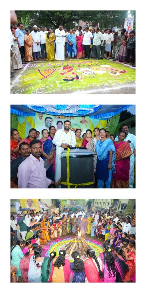 శ్రీకాళహస్తిలో ఘనంగా సంక్రాంతి సంబరాలు-మహిళల ప్రతిభకు రంగోలి పోటీలు ఘన సత్కారం